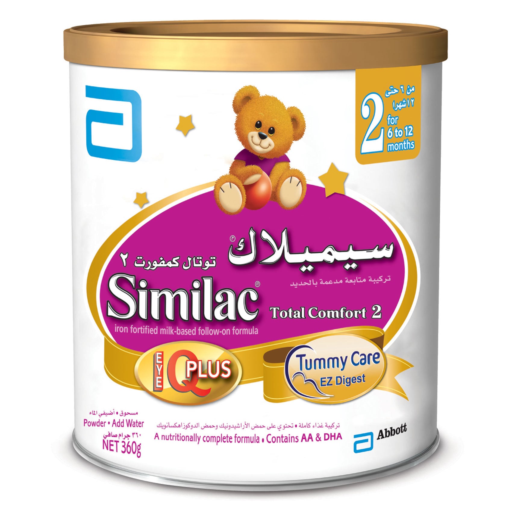 similac partially hydrolyzed formula